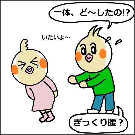 四コマ漫画　冬の悲劇　2.jpg